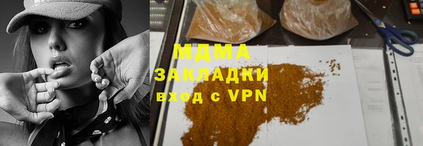 MDMA Алексеевка