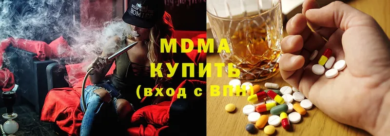 blacksprut как зайти  сколько стоит  Белёв  MDMA Molly 